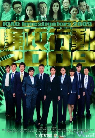 Đội Hành Động Liêm Chính 2009 - Icac Investigators 2009 (2009)