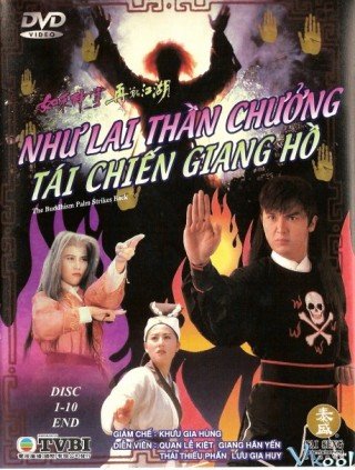 Như Lai Thần Chưởng - The Buddhism Palm Strikes Back (1992)