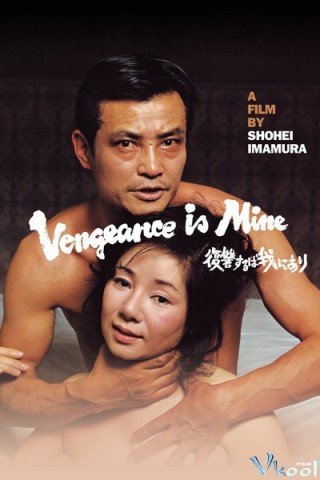 Trả Thù Là Nghề Của Chàng - Vengeance Is Mine (1979)