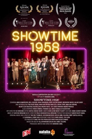 Showtime 1958 - Showtime 1958 (2020)