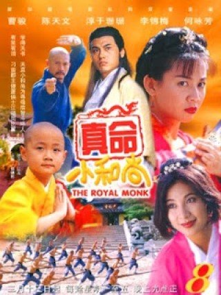 Phim Thập Nhất Hoàng Tử - The Royal Monk (1996-1998)