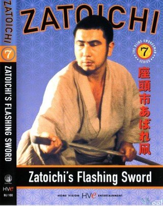 Thanh Kiếm Của Zaitochi - Zatoichi's Flashing Sword 1964