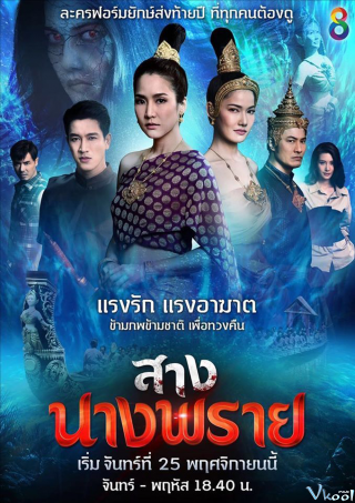 Phim Oan Hồn Ma Nữ - Saang Nang Praai (2020)