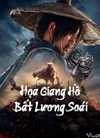 Phim Họa Giang Hồ: Bất Lương Soái - The Story Of Yuan Tiangang (2024)