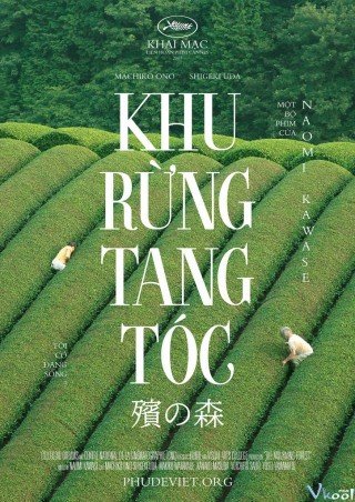 Khu Rừng Tang Tóc - The Mourning Forest (2007)