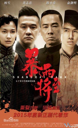 Phim Bình Minh Thượng Hải - Shanghai Dawn (2017)
