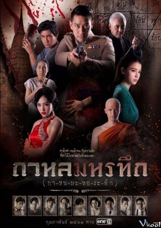 Phim Lời Nguyền Bí Ẩn - Kahon Maha Ratuek (2018)