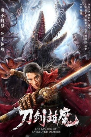 Đao Kiếm Phong Ma - The Legend Of Enveloped Demons 2022