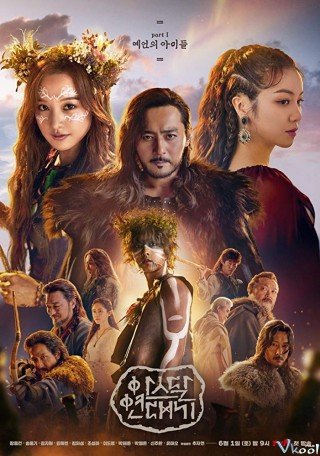Phim Arthdal Niên Sử Ký - Arthdal Chronicles (2019)