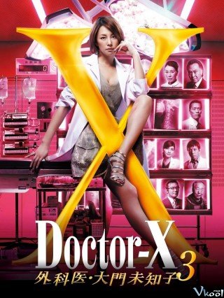 Bác Sĩ X Ngoại Khoa: Daimon Michiko 3 - Doctor X Season 3 (2014)