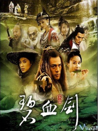 Tân Bích Huyết - Sword Stained With Royal Blood (2007)