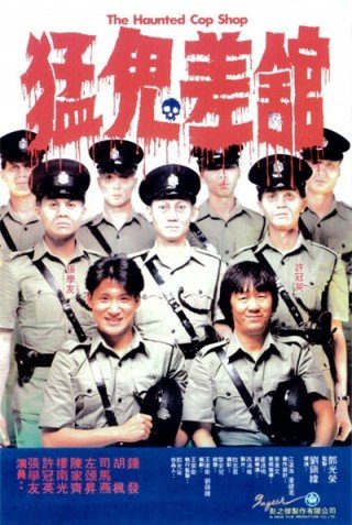 Đồn Cảnh Sát Ma Ám - The Haunted Cop Shop (1987)