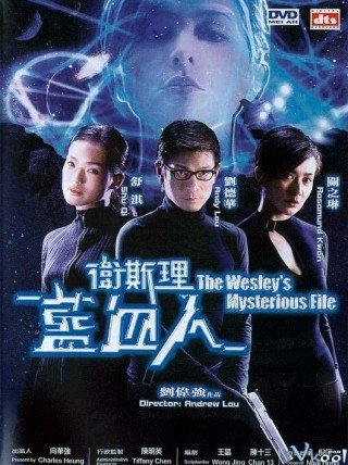 Lam Huyết Nhân - The Wesley's Mysterious File (2002)