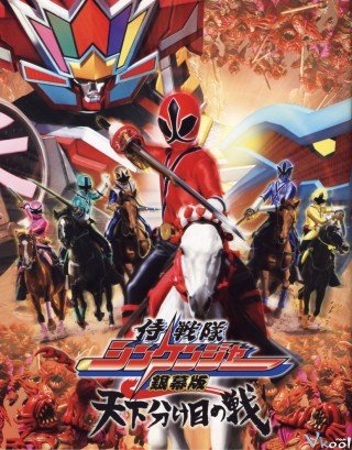 Phim Siêu Nhân Thần Kiếm: Trận Chiến Định Mệnh - Samurai Sentai Shinkenger The Movie: The Fateful War (2009)
