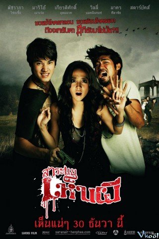 Phim Ngôi Đền Bị Nguyền Rủa - Saranae Heen Pee (2010)