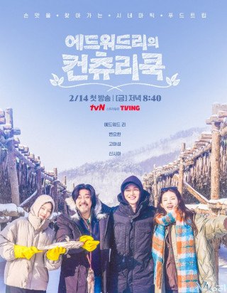 Ẩm Thực Miền Quê Cùng Edward Lee - Edward Lee