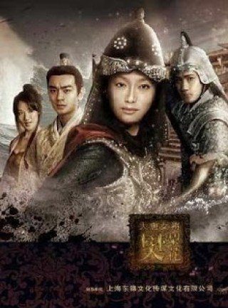Phim Nữ Tướng Phàn Lê Huê - Warrior Of Tang Dynasty (2013)