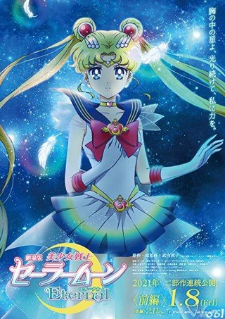 Phim Nữ Hộ Vệ Xinh Đẹp Thủy Thủ Mặt Trăng: Vĩnh Hằng – Bản Điện Ảnh - Pretty Guardian Sailor Moon Eternal The Movie (2021)