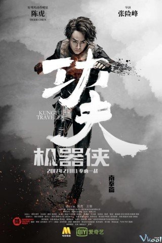 Phim Kung Fu Cơ Khí Hiệp 2 - Kungfu Traveler 2 (2017)