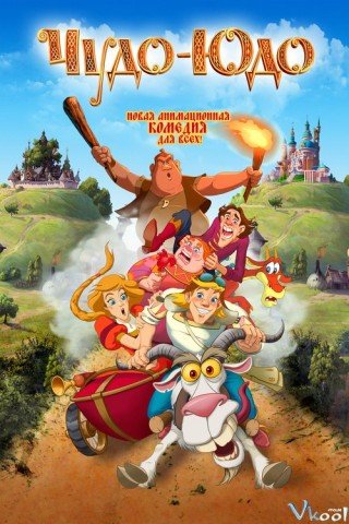 Phim Nàng Công Chúa Trong Mơ - Enchanted Princess (2018)