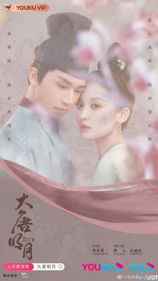 Đại Đường Minh Nguyệt - Weaving A Tale Of Love 2021