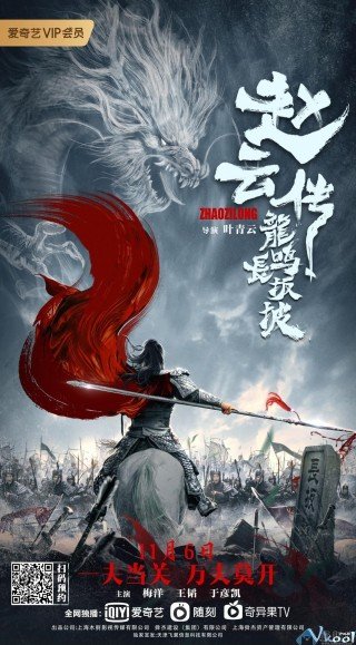Phim Triệu Tử Long - Zhao Zilong (2020)