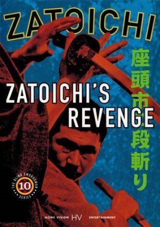 Zatoichi Báo Thù - Zatoichi's Revenge (1965)