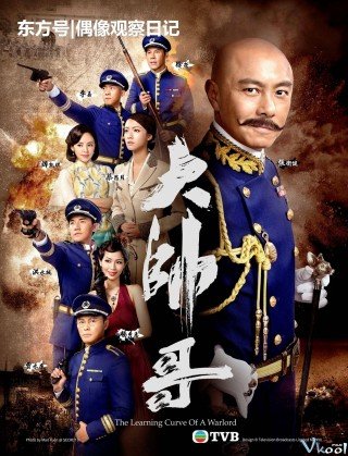 Đại Soái Ca - The Learning Curve Of A Warlord (2018)
