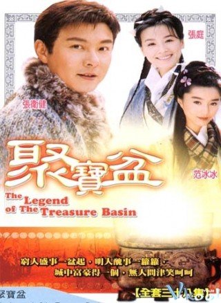 Phú Hộ Thẩm Vạn Tam - The Legend Of The Treasure Basin (2004)