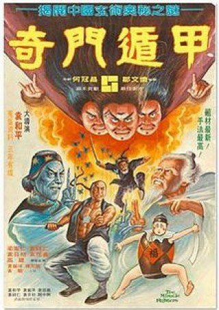 Độn Giáp Kỳ Môn - The Miracle Fighters (1982)