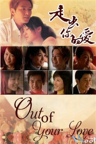 Tạm Biệt Tình Yêu Của Em - Out Of Your Love (2012)