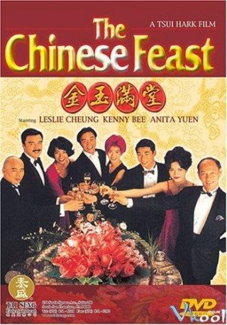 Phim Kim Ngọc Mãn Đường - The Chinese Feast (1995)