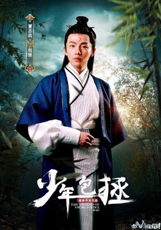 Thiếu Niên Bao Thanh Thiên - The Legend Of Young Justice Bao (2020)