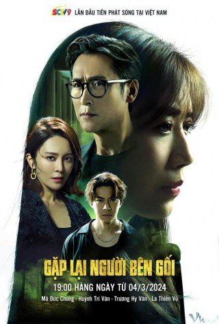 Gặp Lại Người Bên Gối - In Bed With A Stranger (2024)