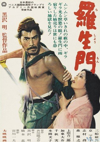 Lã Sanh Môn - Rashomon (1950)