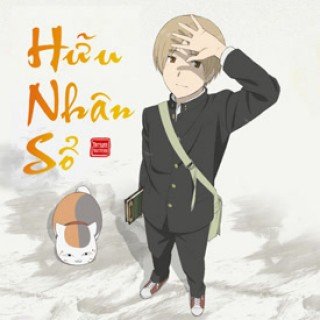 Hữu Nhân Sổ - Phần 1 - Natsume Yuujinchou (2008)