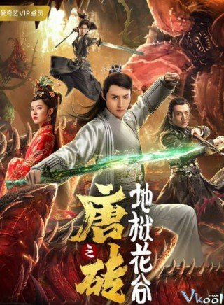 Phim Đường Chuyên 1: Địa Ngục Hoa Cốc - Tang Dynasty Tour (2019)