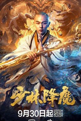 Thiếu Lâm Hàng Ma - Shaolin Conquering Demons (2020)