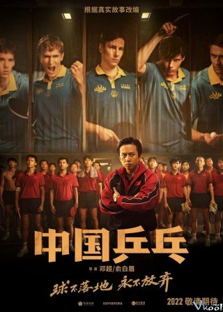 Bóng Bàn Trung Quốc: Cuộc Phản Công - Ping Pong: The Triumph (2023)