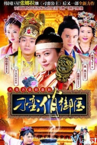 Thái Y Nghịch Ngợm - Pretty Doctor (2012)
