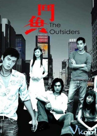 Những Ngã Rẽ Cuộc Đời - The Outsiders 2004
