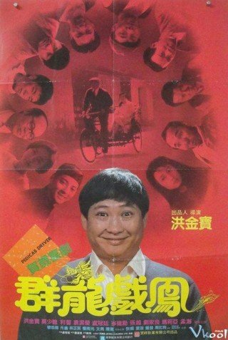 Phim Quần Long Hí Phụng - Pedicab Driver (1989)