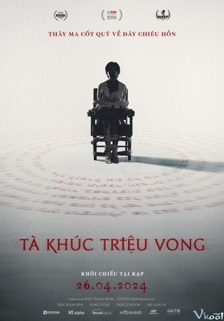 Phim Tà Khúc Triệu Vong - The Sin (2024)