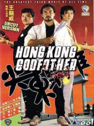 Phim Bố Già Hồng Kông - Hongkong Godfather (1985)