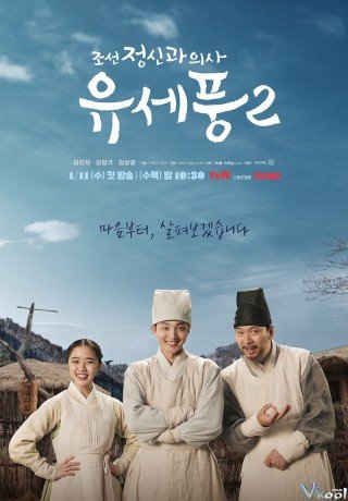 Phim Bác Sĩ Tâm Thần Joseon Yoo Se Poong 2 - Poong, The Joseon Psychiatrist Season 2 (2023)