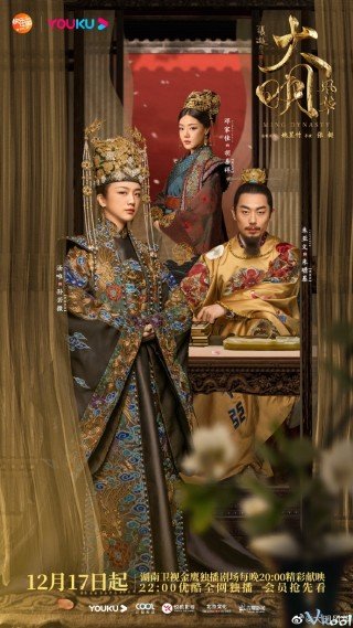 Phim Đại Minh Phong Hoa - Empress Of The Ming Legend Of Sun Ruowei (2019)
