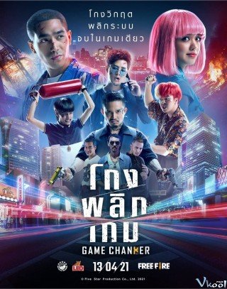 Phim Tứ Vương Giang Hồ - Game Changer (2021)