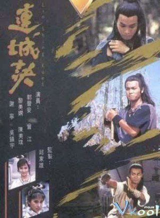 Liên Thành Quyết - Lin Sing Kuet (1989)