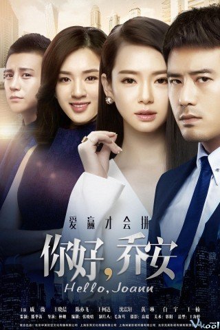 Phim Xin Chào Kiều An - Hello Joann (2016)