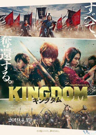 Phim Vương Giả Thiên Hạ 1 - Kingdom (2019)